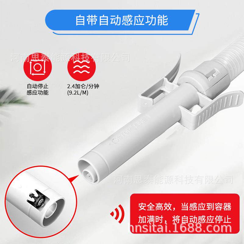 抽油泵电商爆款户外泵液体3.2GPM自停感应4AA电动燃油泵电池泵