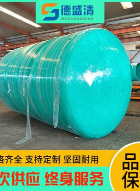 玻璃钢一体化泵站化粪池玻璃钢化粪池污水处理一体化设备