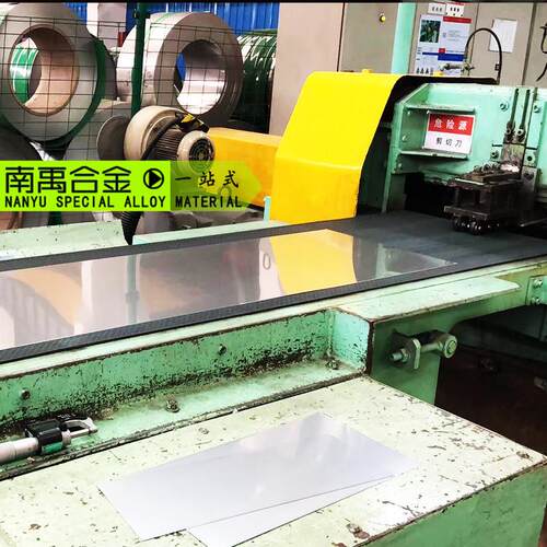 规格齐全2cr13精密420不锈钢带刀具钢420j2不锈钢带超硬原厂供应