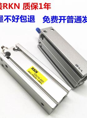 RKN自由安装气缸CU/CDU16/20-10/15/20/25/30/35/40/45/50/60D/S