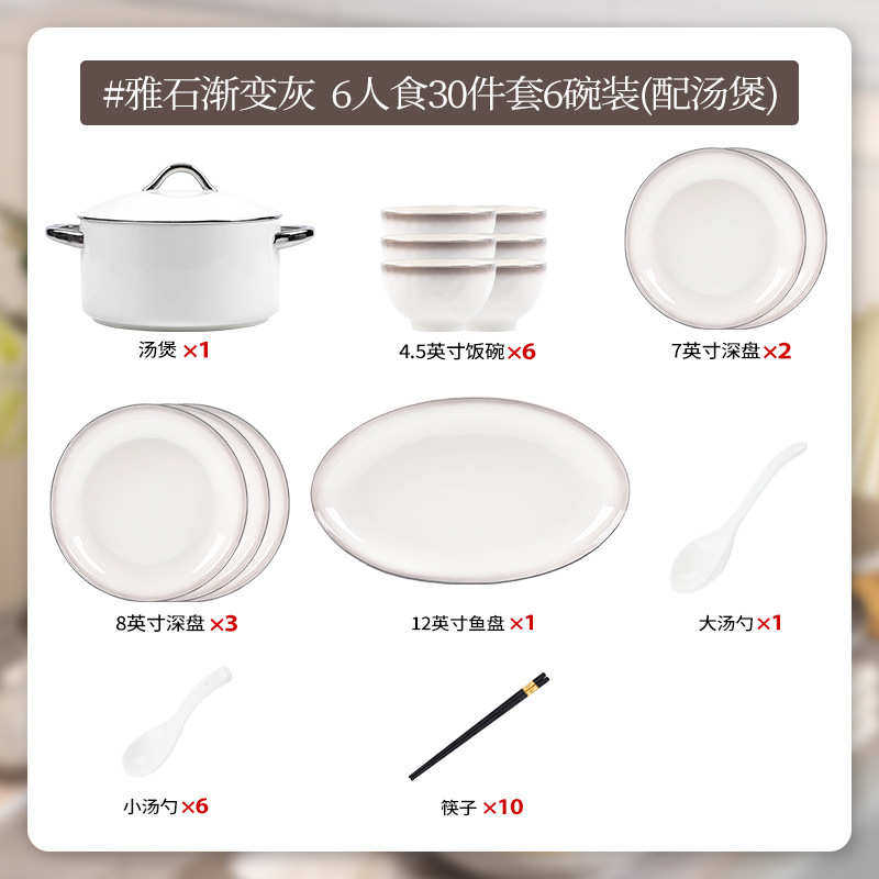 轻奢组合陶瓷餐具下家用彩套装全套礼品2024餐具碗碟高温款碗筷釉
