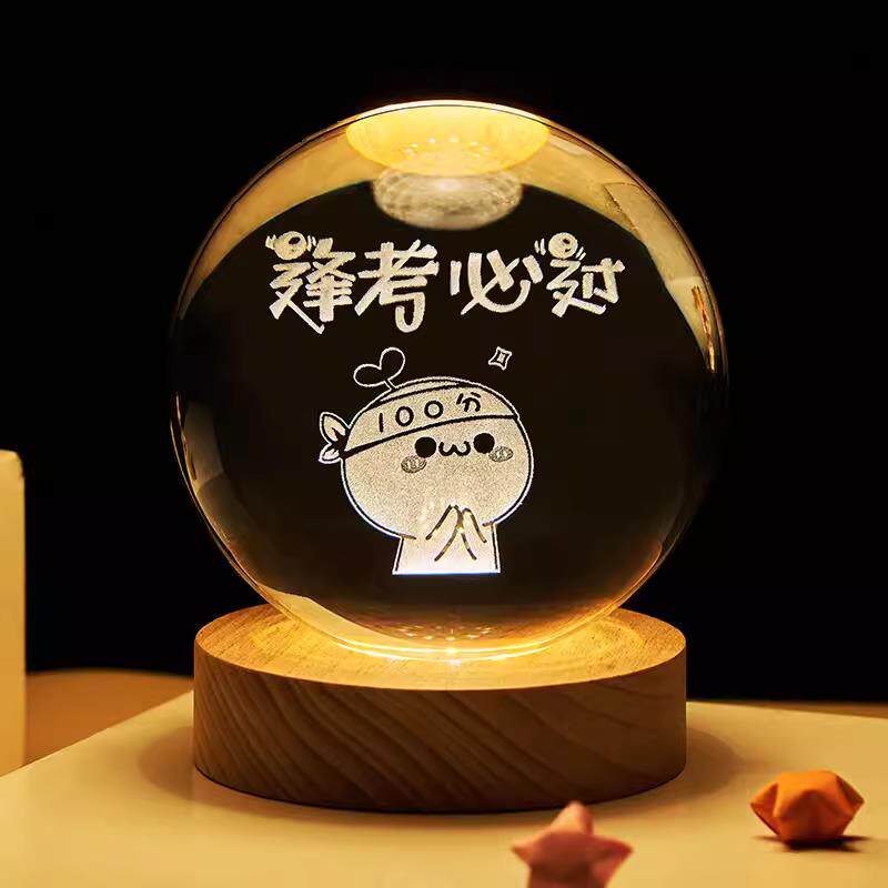 逢考必过礼物水晶球小夜灯初中高考学生励志加油礼品毕业纪念品