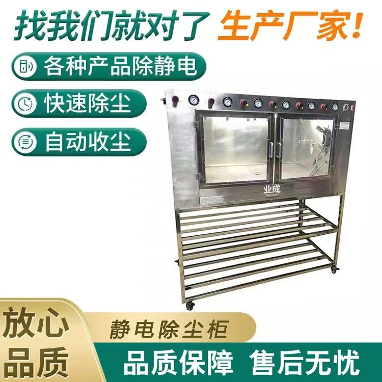 除静电除尘设备箱防静电各种产品非标生产
