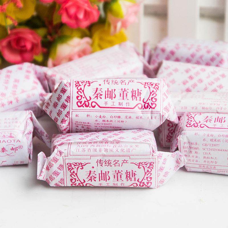 扬州高邮特产正宗秦邮董糖老式传统糕点甜品酥糖怀旧零食盒装400g