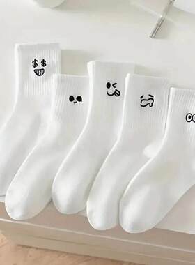 5-Pack Teddy Bear Embroidered Socks Soft Breathable Cotton