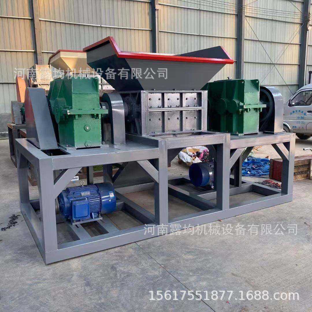双轴撕碎机铁桶金属沙发垫不锈钢撕碎机粉碎机生产线整机设备金属
