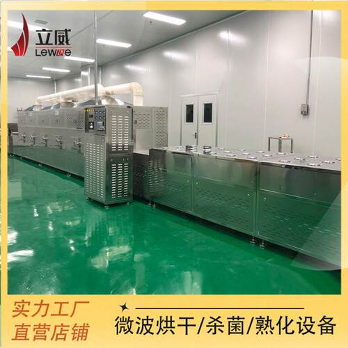 烘隧道子式开心果干OLP燥备瓜仁干豆类米类脱水熟化设大米膨化机