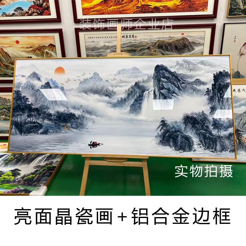 中式客厅山水挂画办公室字画背i景墙装饰靠山图壁画流水生财风景