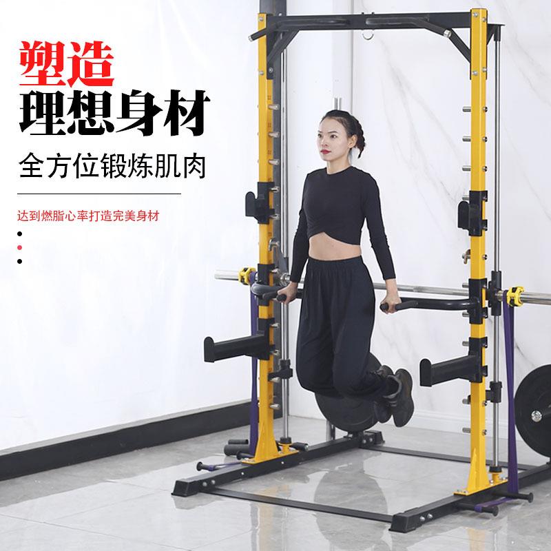 史密斯训练架多功能健身器材飞鸟龙门架斜蹲卧推架综合深蹲架器械