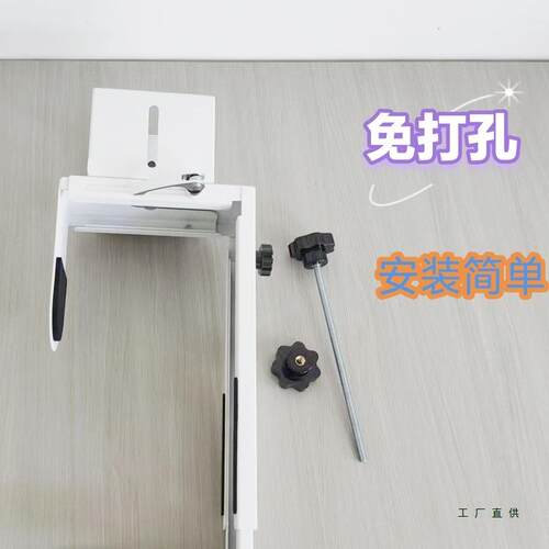 高端桌横梁悬挂脑式电主机挂架电竟降机箱升托架F99T5STT免打螺丝