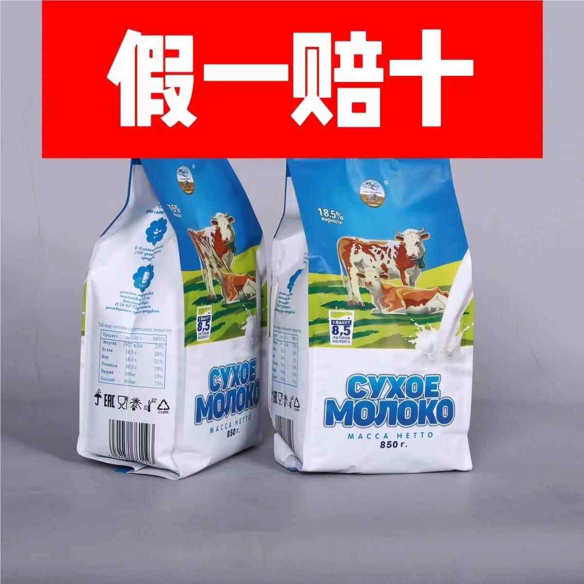 花牛奶粉正品花牛全脂高钙无蔗糖 中老年奶粉官方旗舰店