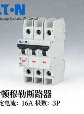 EATON伊顿穆勒FAZ-D系列FAZ-D5/3UL认证3PAC415V微型断路器矿业
