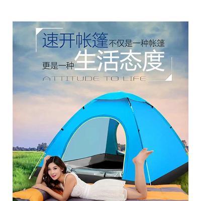 户外沙滩帐蓬 野营便携式全自动帐篷 防雨防晒露营3-4人 野外帐篷