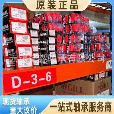 滚轮轴承 MCFR19B MCF19S MCF62A MCFE62S MCYR15 MCYR15S