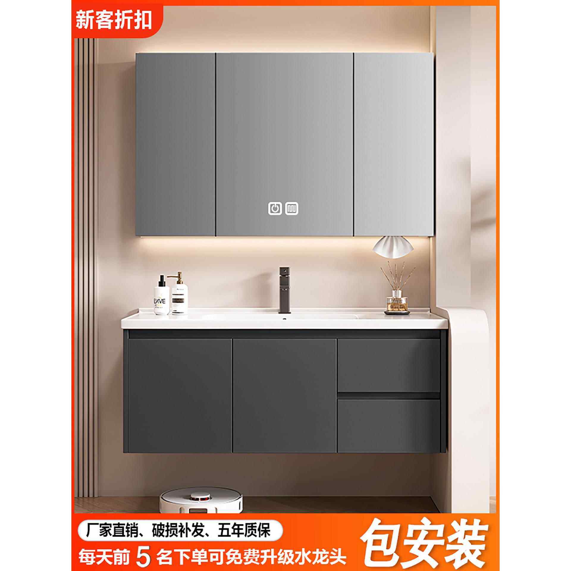 加厚全铝铝蜂窝浴室柜陶瓷一体盆卫生间洗脸盆洗漱台智能镜柜组合,家装主材,浴室柜组合,淘宝优惠券,粉丝福利购,淘宝优惠卷