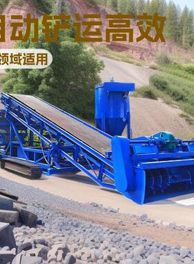双联动履带扒料机 沙石料装车伸缩式螺旋头取料机 皮带上料机