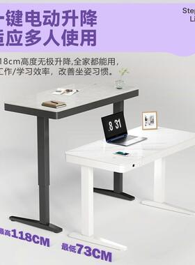 9L双电机岩板电动升降桌家用桌办公电脑自动降书桌133升小户型学A
