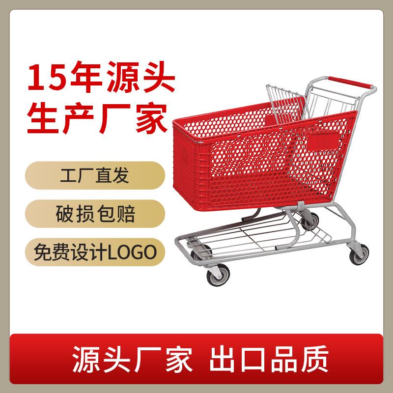 商超大卖场半塑料手推车多色可选量大优惠