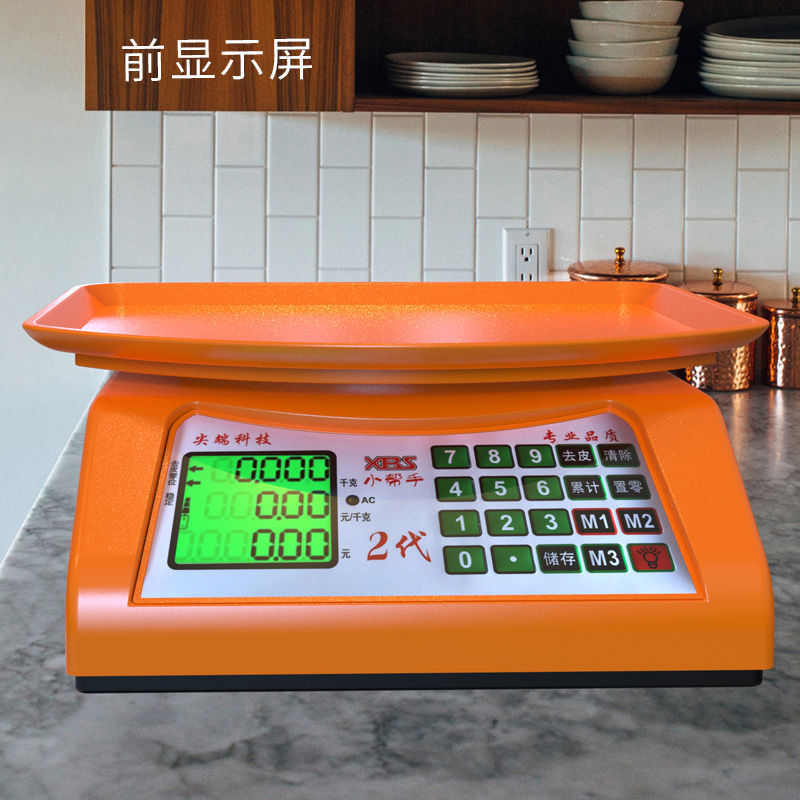 高精度充电计价电子秤商用小型家用台秤厨房秤市场卖菜摆摊用其他