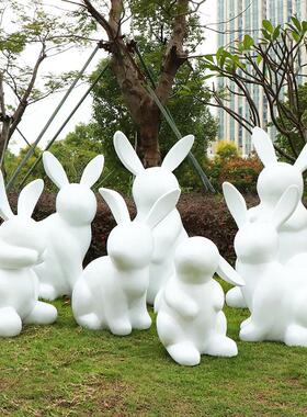 户外花园庭院草坪园林景观小品玻璃纤维抽象白色兔子雕塑装饰品摆