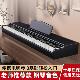 88键可携式 电子琴初学儿童入门成年幼师专业检定考试家用充电电子