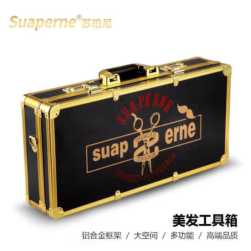 发廊户外出理发店发型师美发工具箱手提剪发箱子铝合金收纳箱包