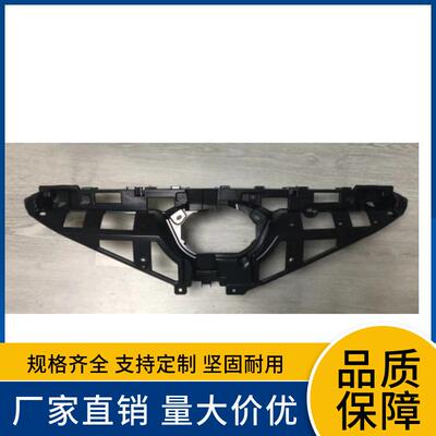 53114-0A050适用于丰田22款锋兰达中网支架