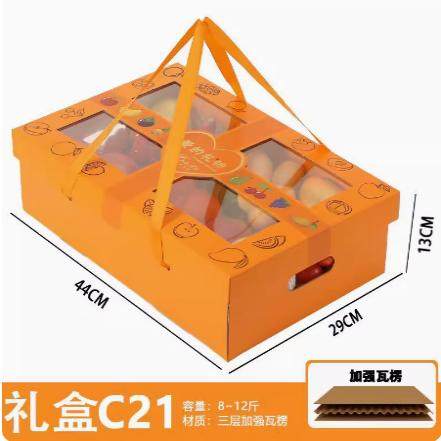 双层水果苹果礼盒高档包装盒送长辈通用空盒子送礼母亲节葡萄橙子,包装,年货礼品包装,淘宝优惠券,粉丝福利购,淘宝优惠卷