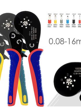 VE管型端子压线钳HSC816-6A0.08-16mm²针形绝缘六边压接钳