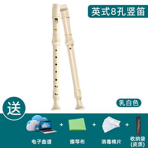 正品DBAO笛 八孔德竖/英式高竖笛 学音生式教学专用竖笛 8孔入门