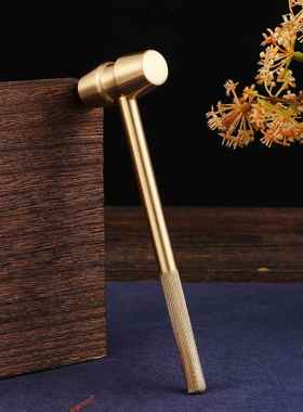 禅意纯黄铜器实心防爆锤居家摆件迷你家用小锤子金属实用品多用途