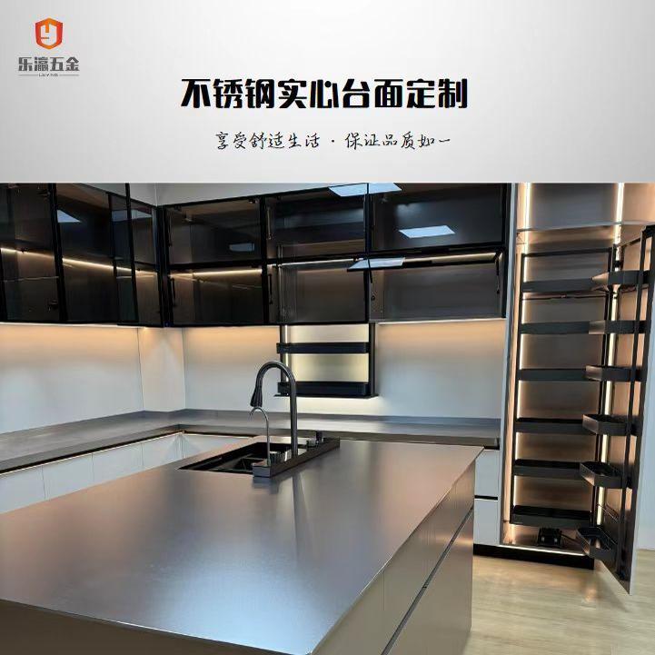 304不锈钢抗刮花实心台面板定制开放式厨房橱柜水槽一体岛台桌面