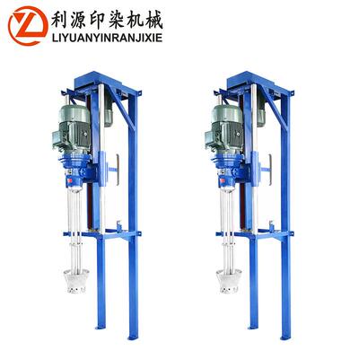 印染纺织式立乳速化机R-S-15035A搅拌器化工搅拌机桶用双搅拌AQR