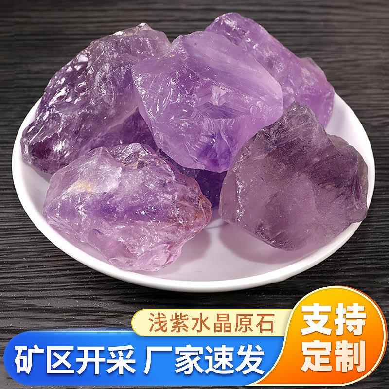 浅紫水晶原石大颗粒花盆鱼缸造景装饰摆件香薰扩香石家用工艺原石