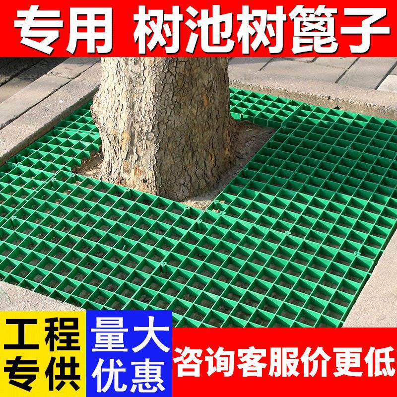 厂家直供树池格栅树池篦子树坑格栅网格盖板树穴盖板绿化量大价优