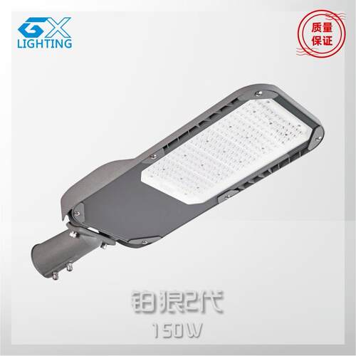 新农村道路照明超亮大功率高杆150W200W300WLED户外路灯头防水