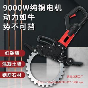 【低损耗】环锯新款切墙机混凝土切割机高频无刷环锯手提式大功率