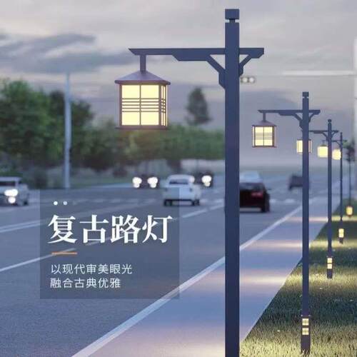 太阳能庭院灯景观灯LED市电庭院灯 户外防水园林景区小区公园路灯