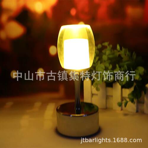 高脚杯充电台灯 LED充电酒吧灯 酒杯形KTV酒吧吧台灯 房间小夜灯