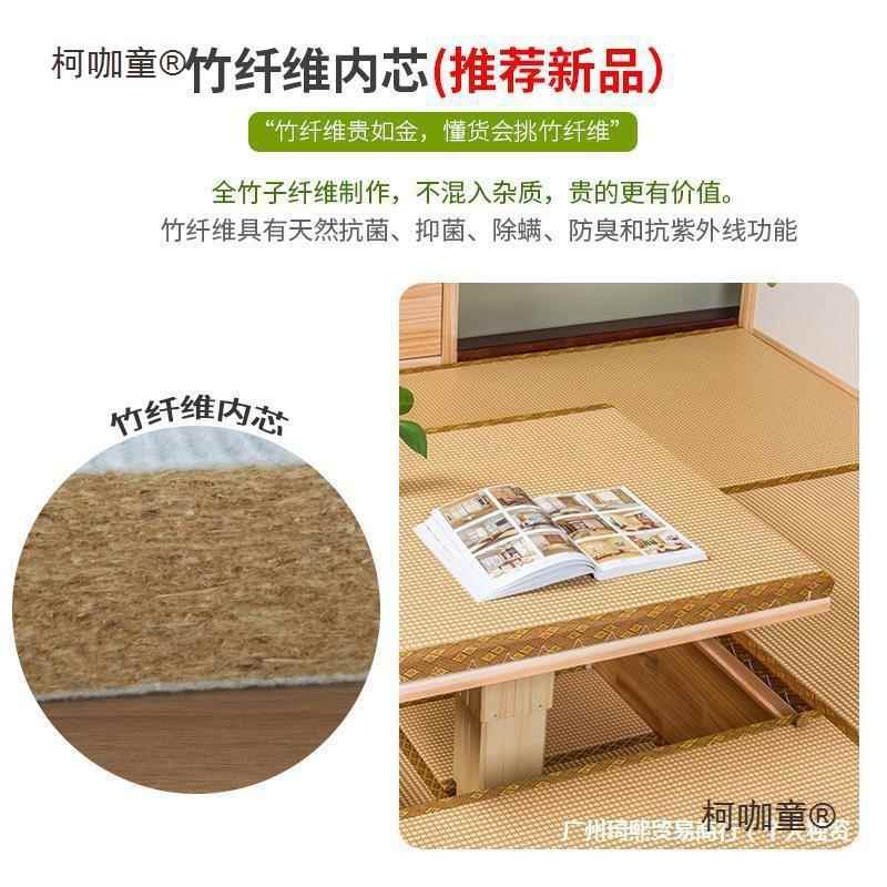 榻椰米垫子日式垫塌塌米地垫家用炕垫子电加热柯咖童垫踏棕踏米床