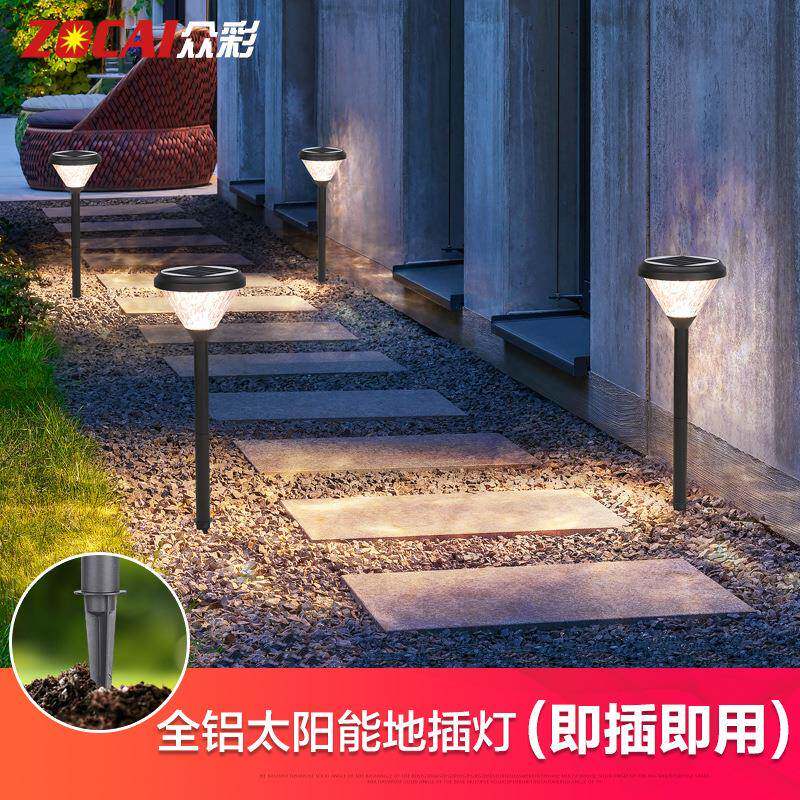 草坪灯地插式太阳能庭院灯户外防水家用花园别墅草皮灯感应草地灯