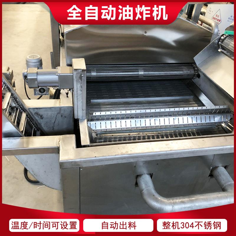 浆天罗油NFD妇炸机鸡翅根裹粉上油罗炸机鱿鱼圈挂糊上糠天妇油炸