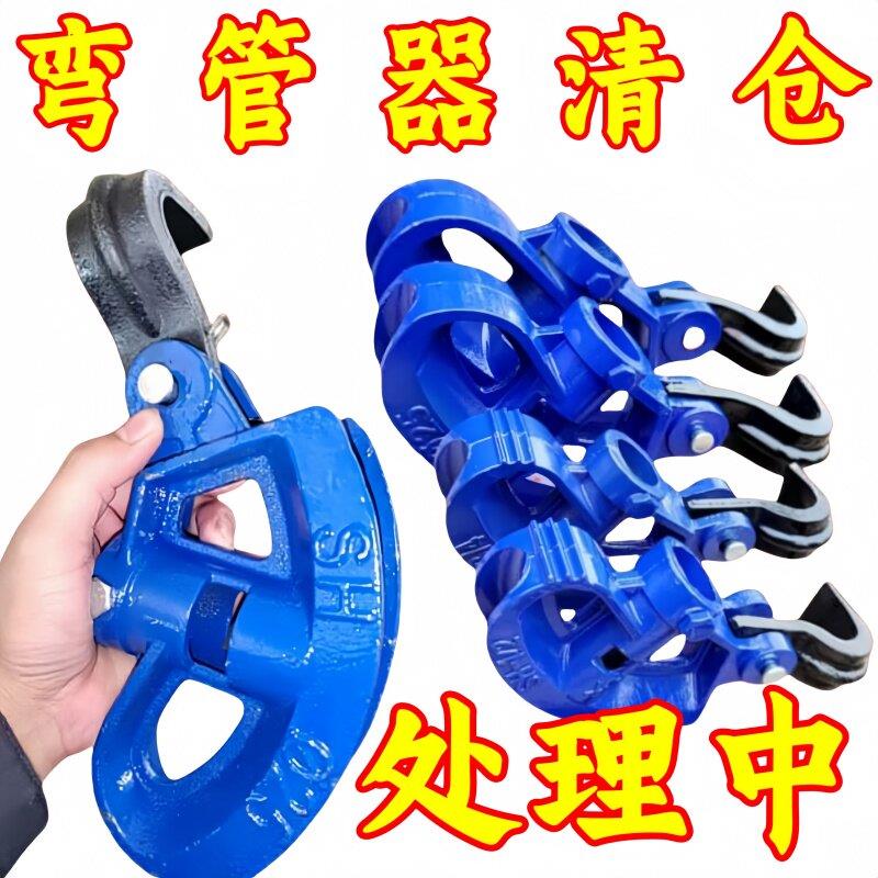 重型手动弯管器省力通用方管大棚配件4分加厚手摇弯管器6分1寸管