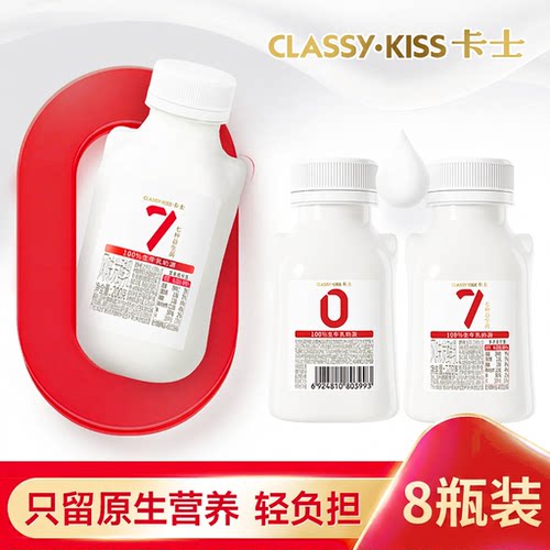 卡士007益生菌酸奶200g*8瓶