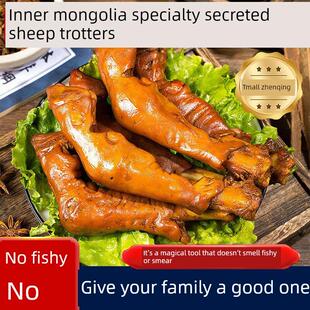 正宗内蒙古麻辣羊蹄整祇熟食秘制卤羊蹄羊脚开袋即食不腥膻下酒菜