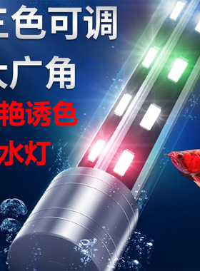 鱼缸灯led灯防水草灯观赏灯照明专用灯小鱼缸灯管上方潜水水族箱