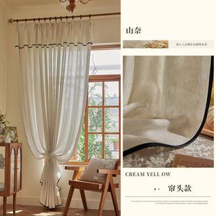 窗帘式 客厅窗纱窗飘不透简约人日感亚麻奢纱帘透光轻高级现代 法式