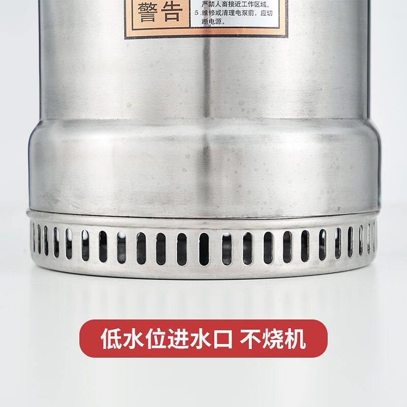 奥普不锈钢泵QND型小型304耐酸耐腐电镀排污水泵超低水位潜抽水泵