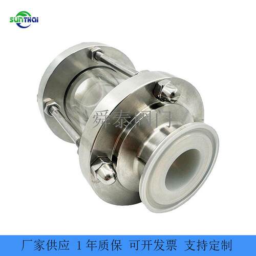 卫生级不锈钢衬氟视镜衬四氟直通管道快装玻璃视镜