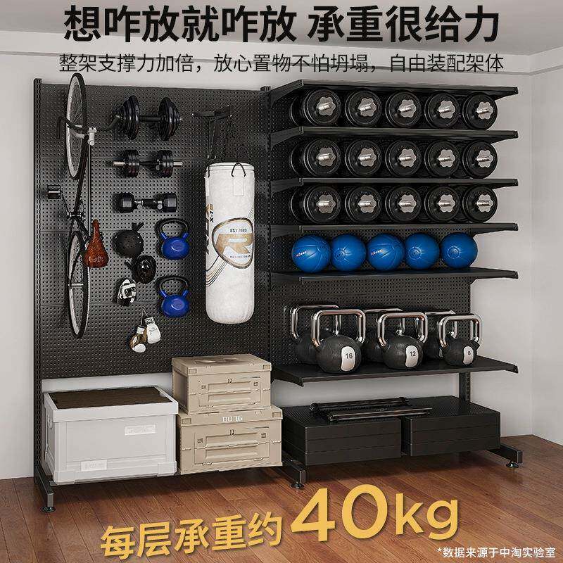立式洞洞板置物架落地五金工具收纳架运动装备金属免打孔家用货架